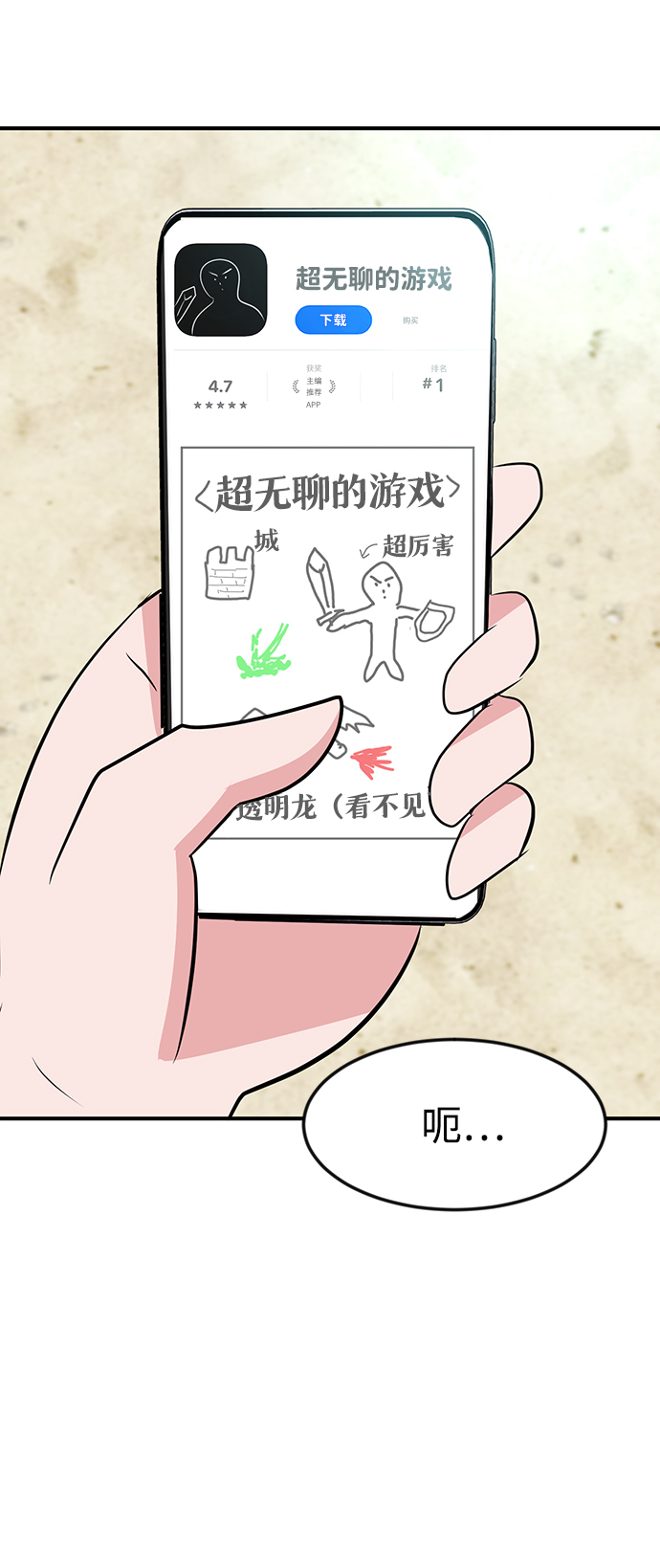 最终话122