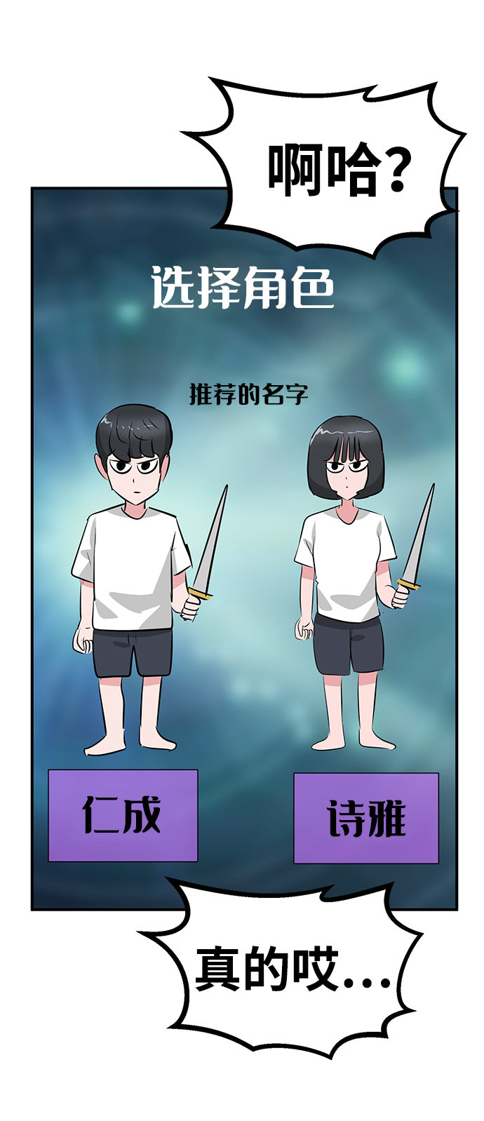 最终话125
