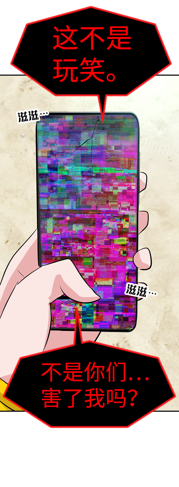 最终话130
