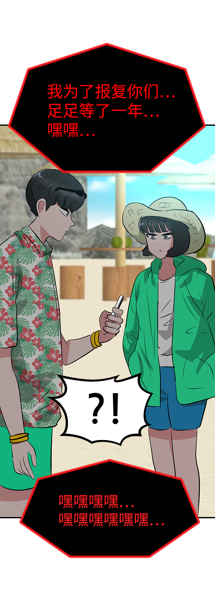 最终话131