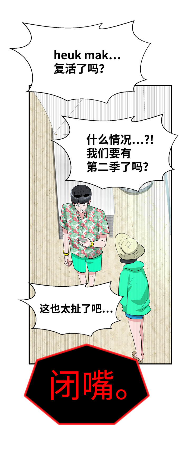 最终话132