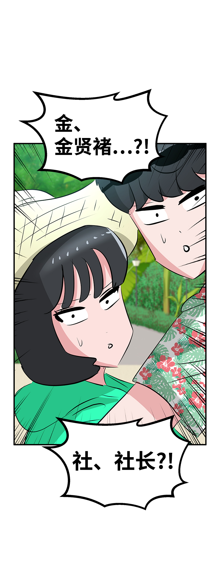 最终话139