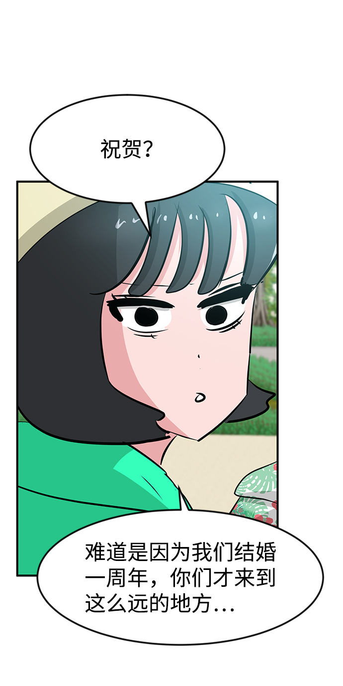 最终话141