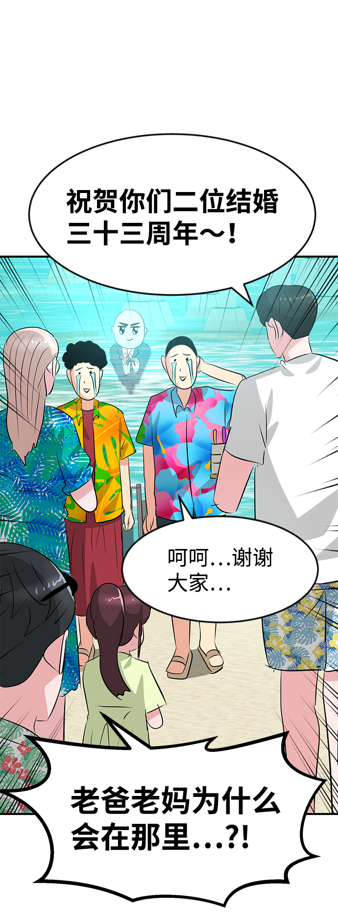 最终话142