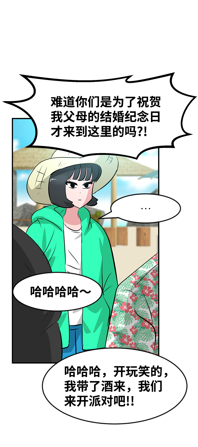 最终话143