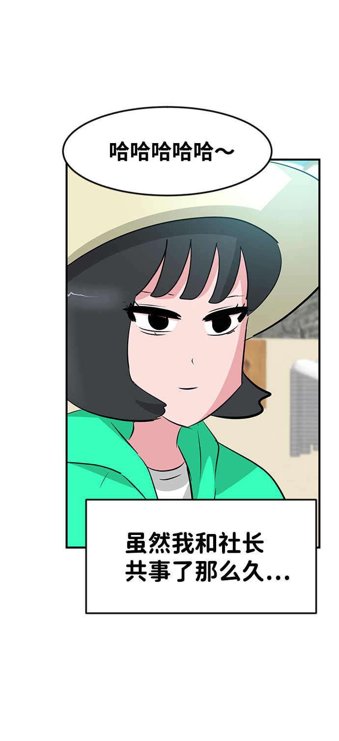 最终话144