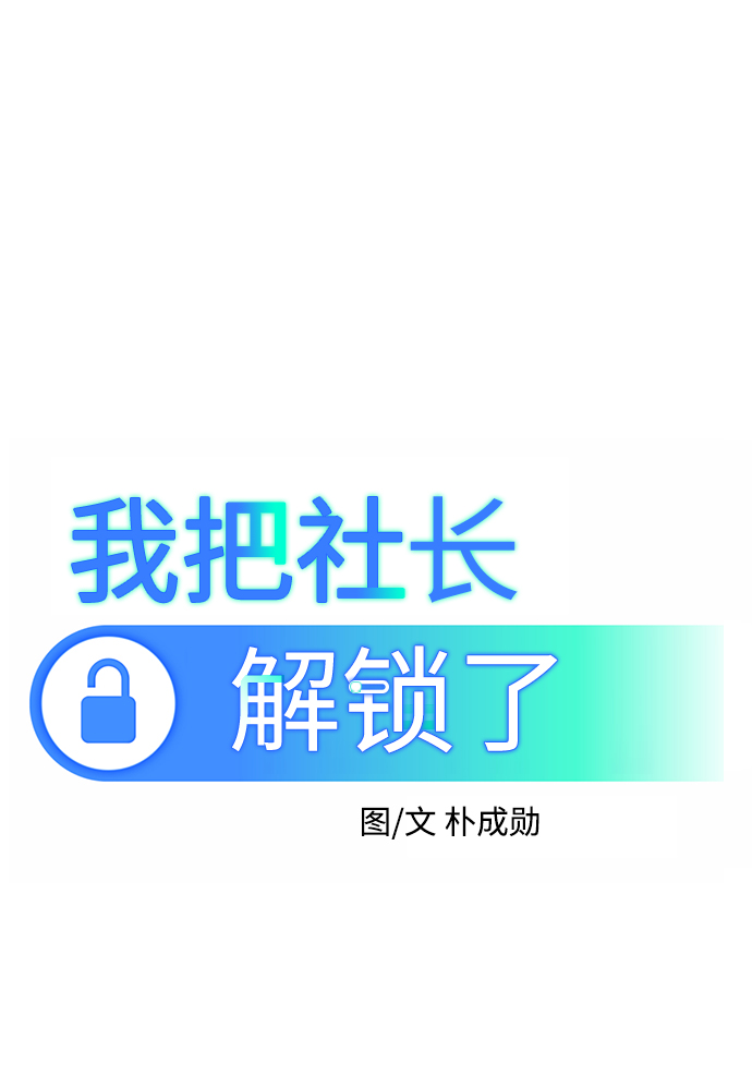 最终话148