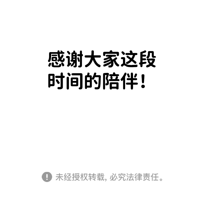 最终话149