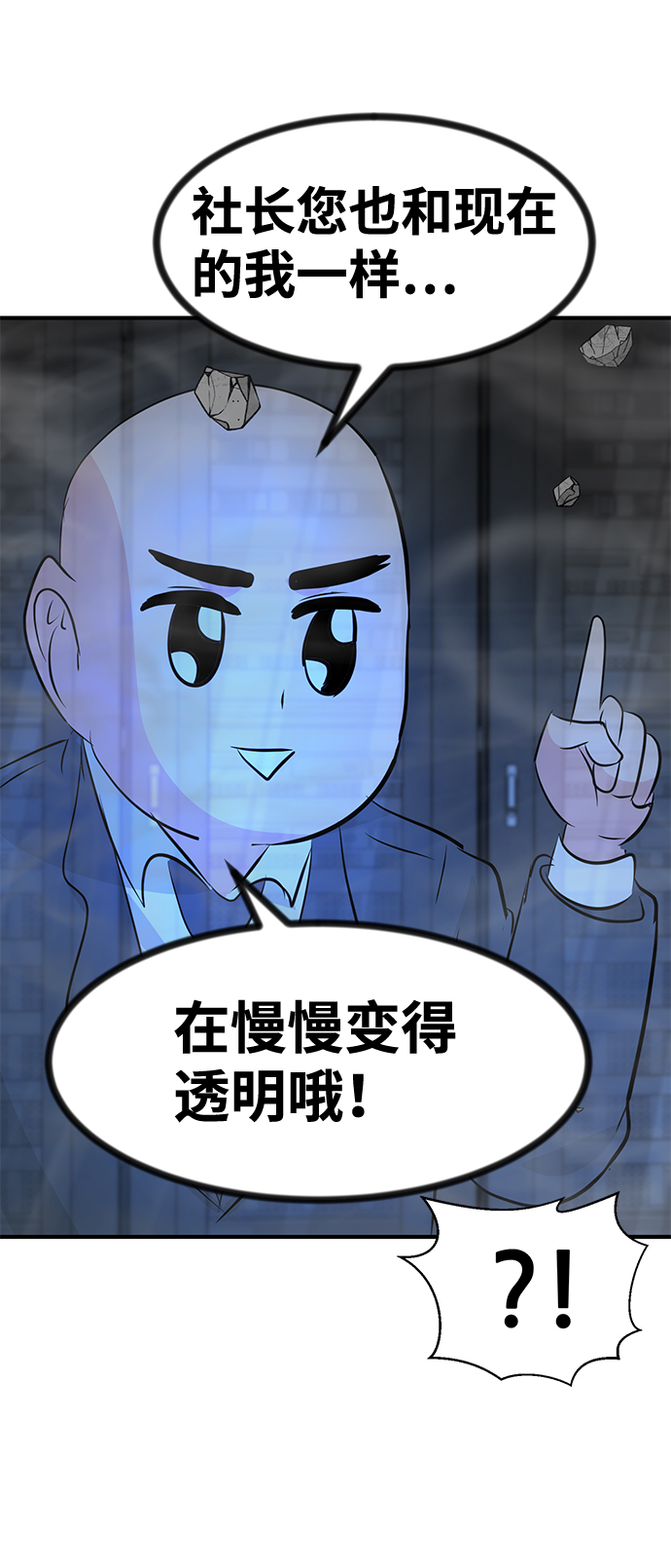 最终话18