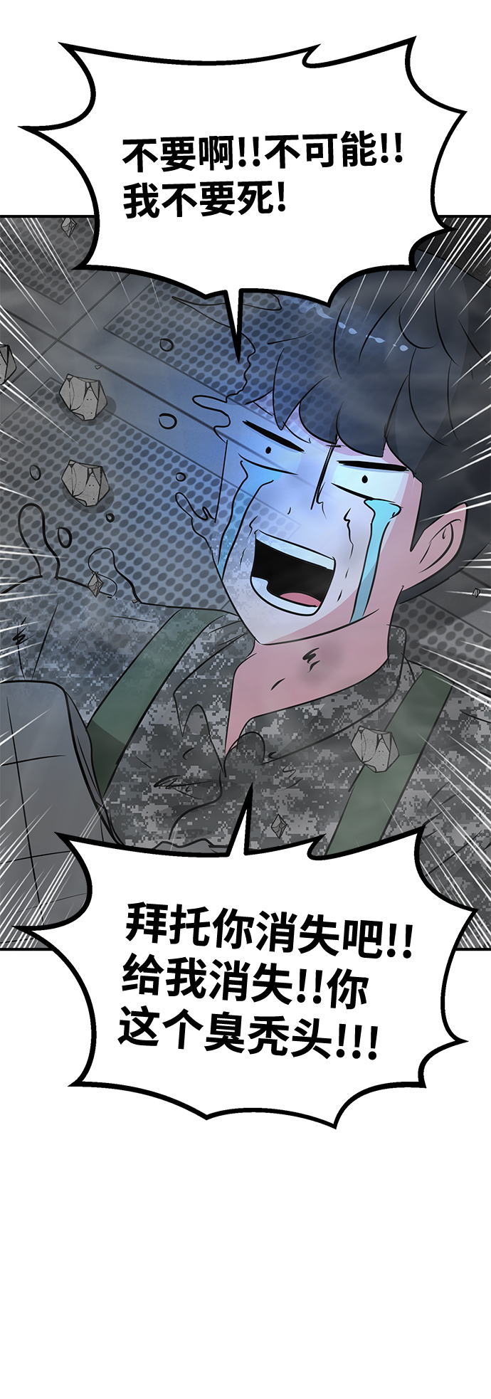 最终话19