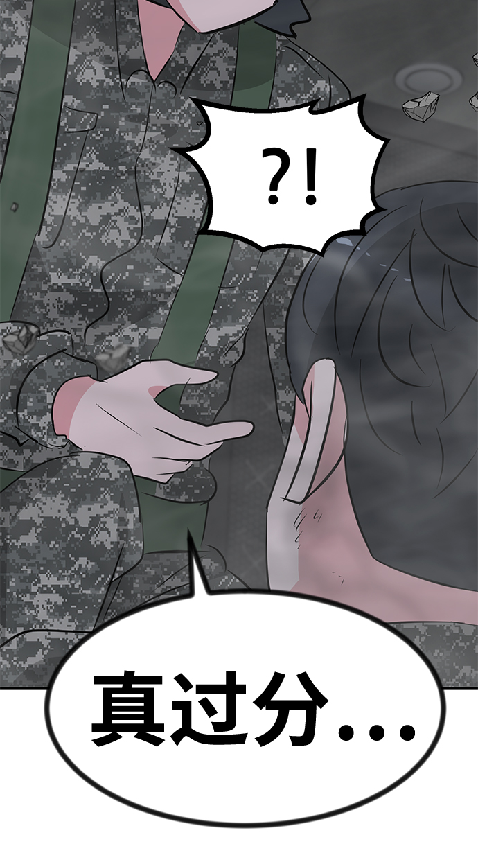 最终话22