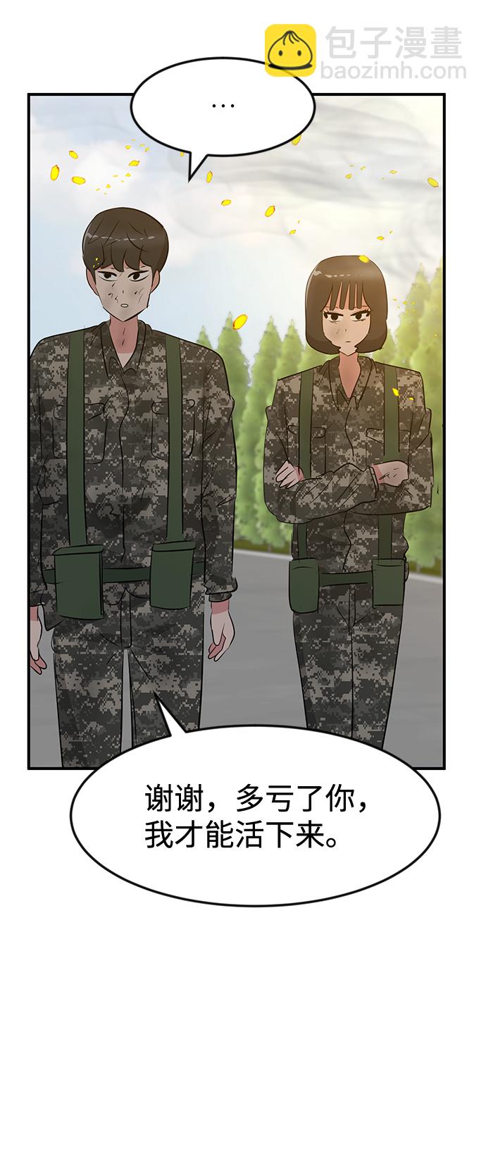 最终话27