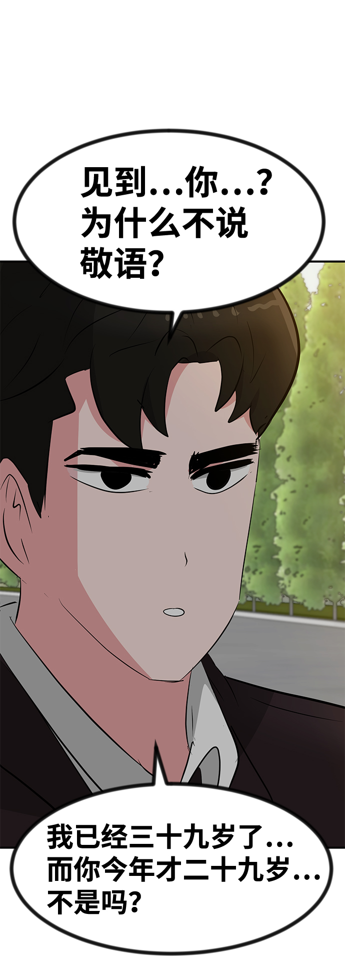 最终话31
