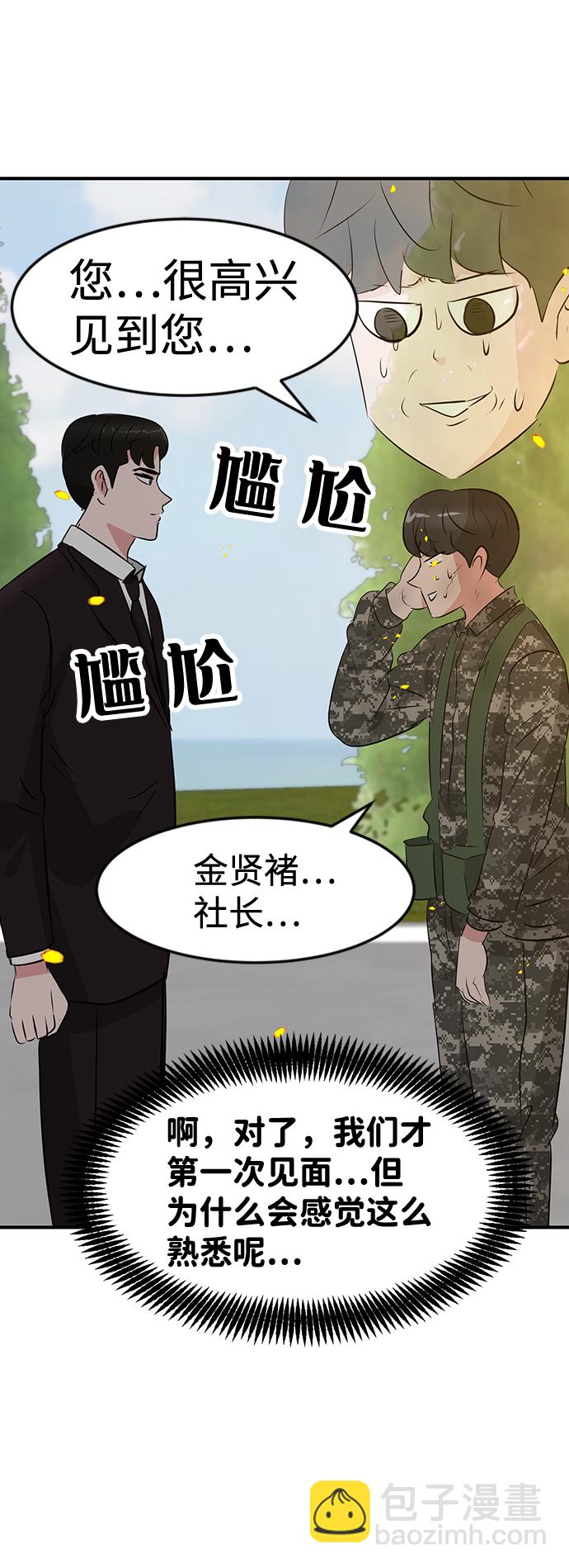 最终话33