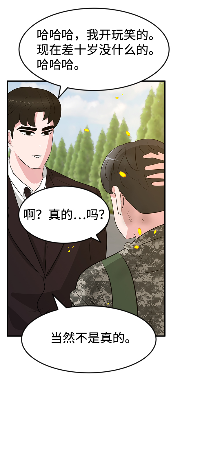 最终话34