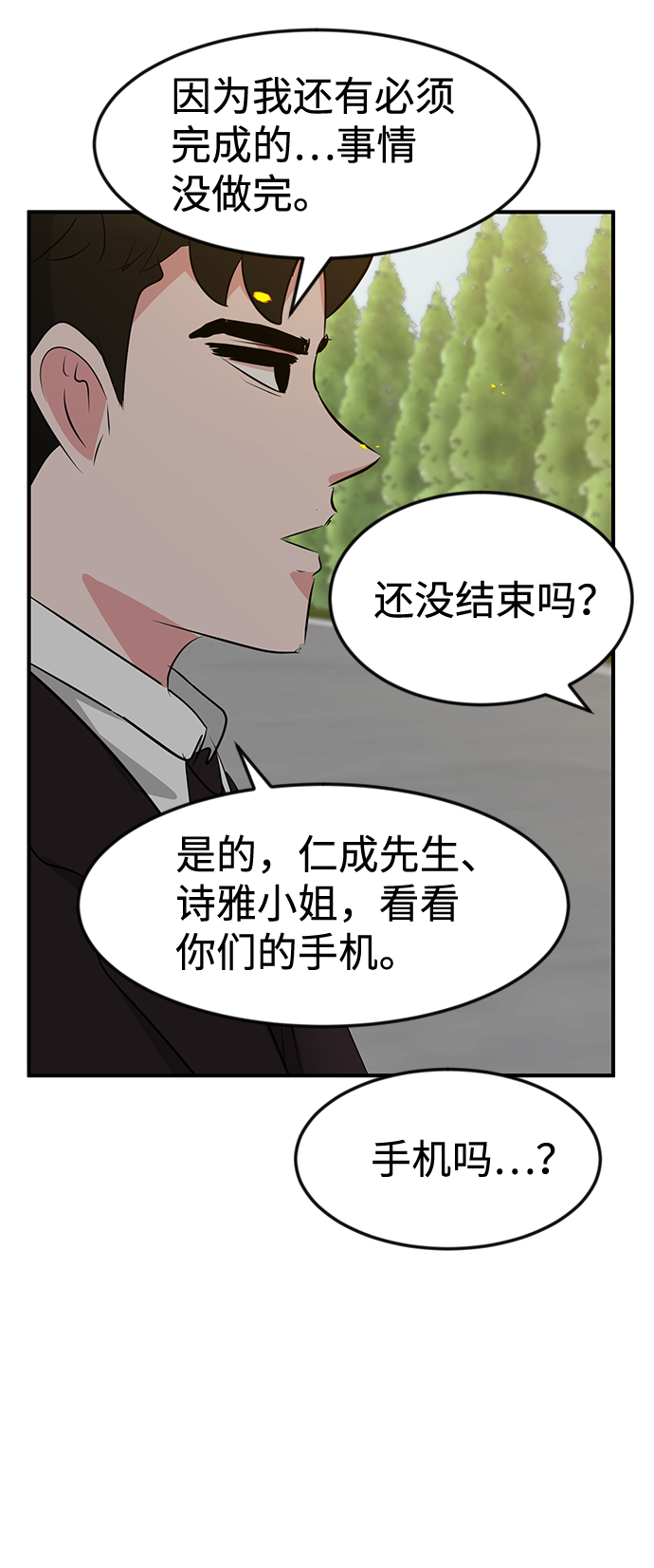 最终话36
