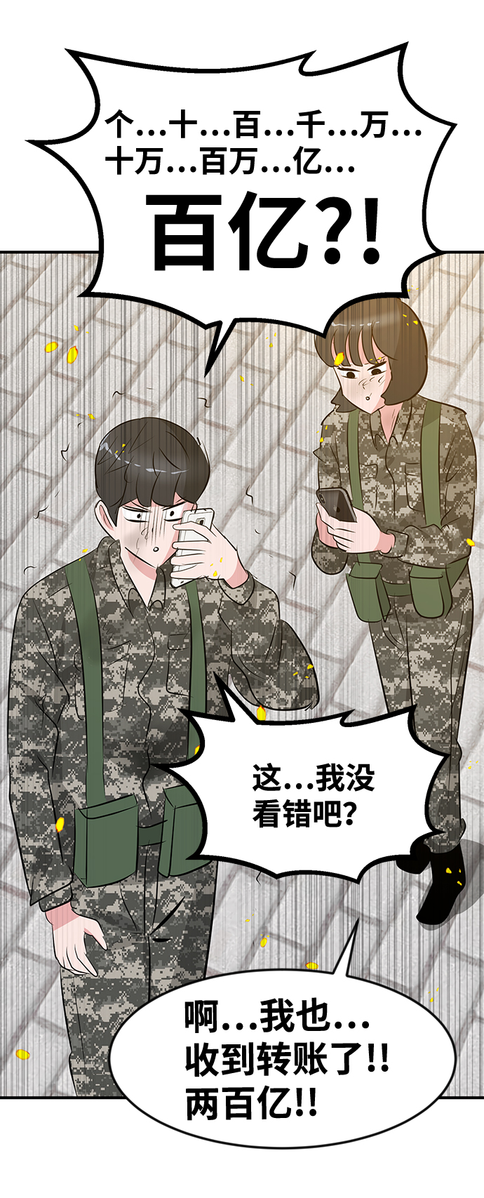 最终话39