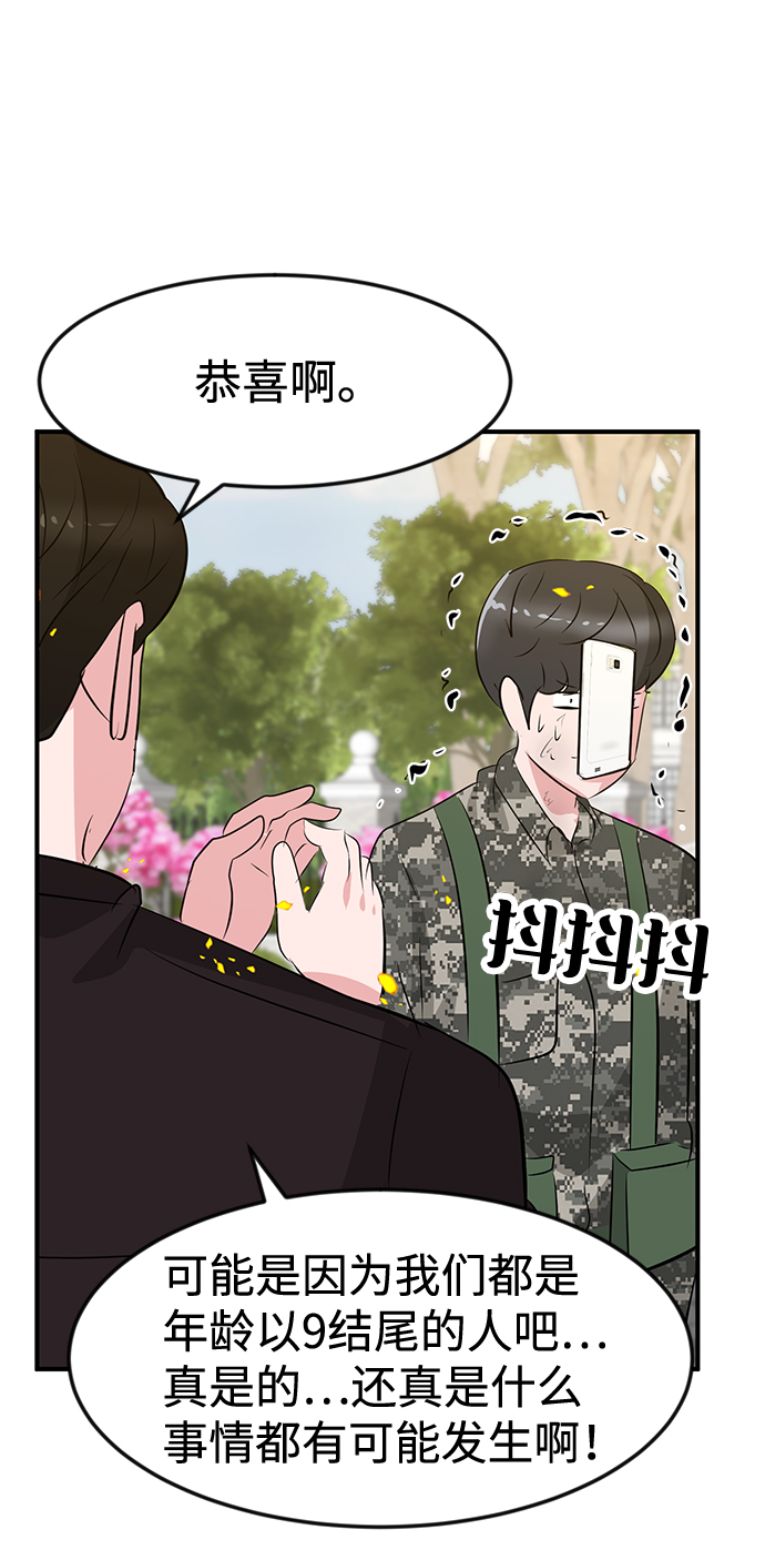 最终话40