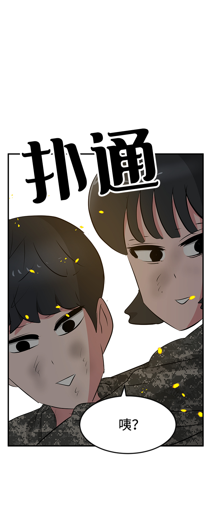 最终话43