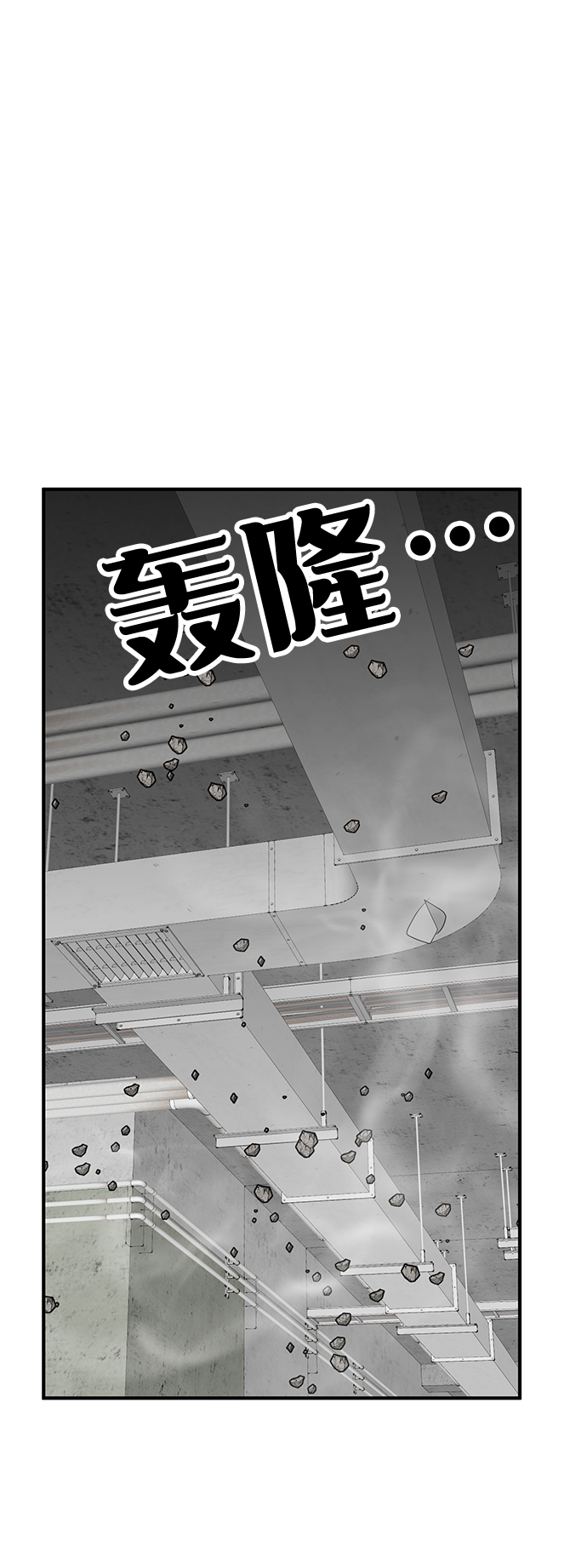 最终话5