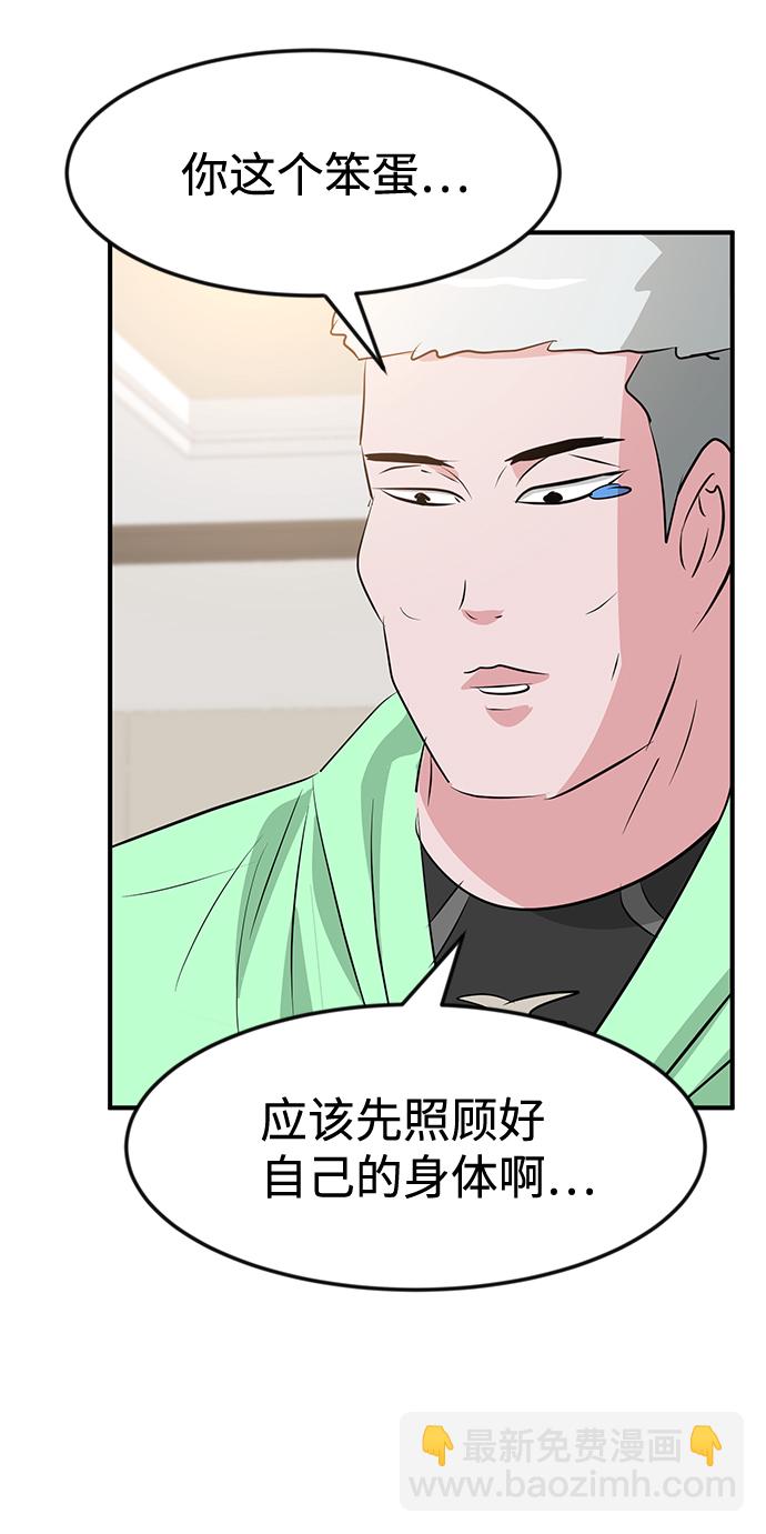 最终话56