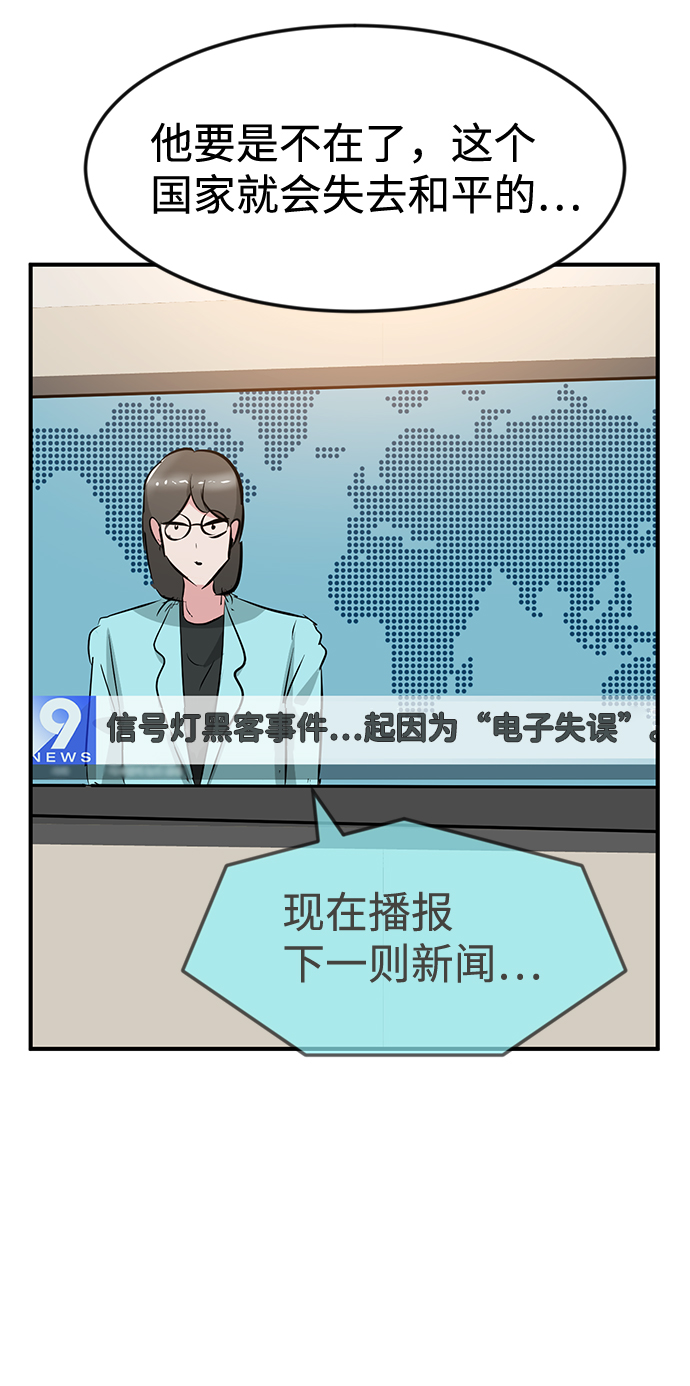 最终话57