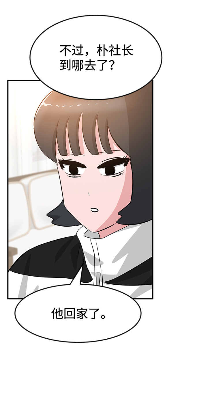 最终话58