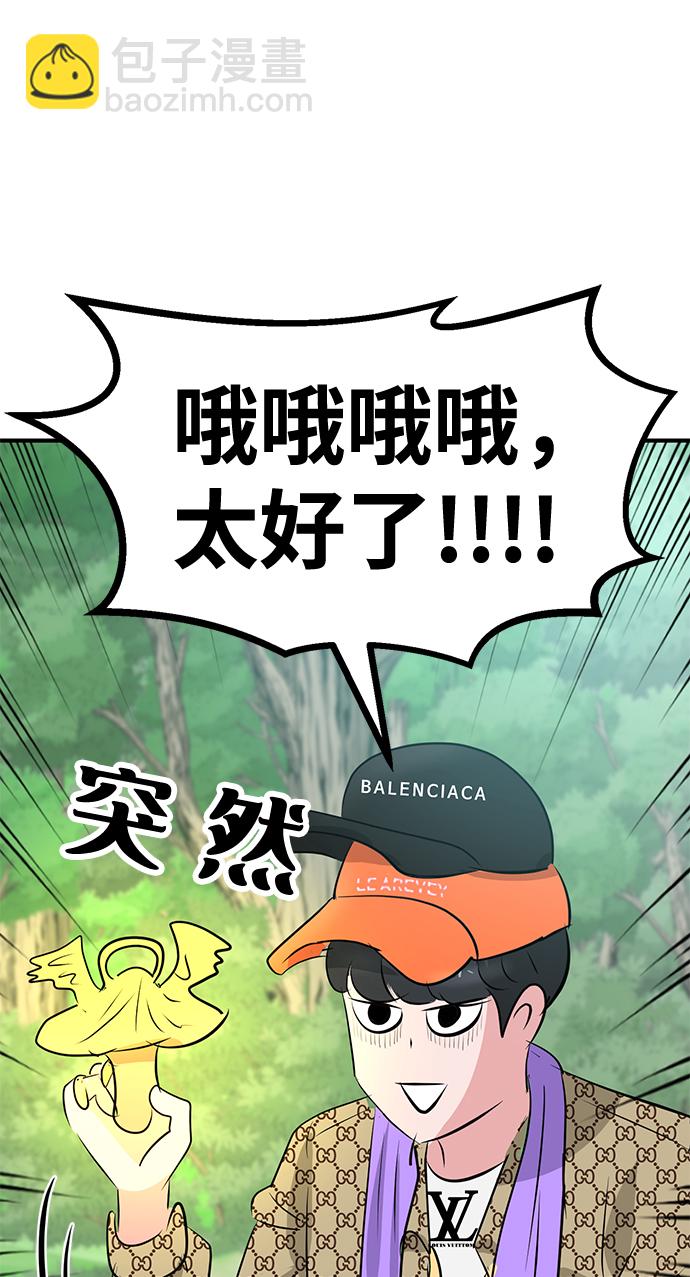 最终话63
