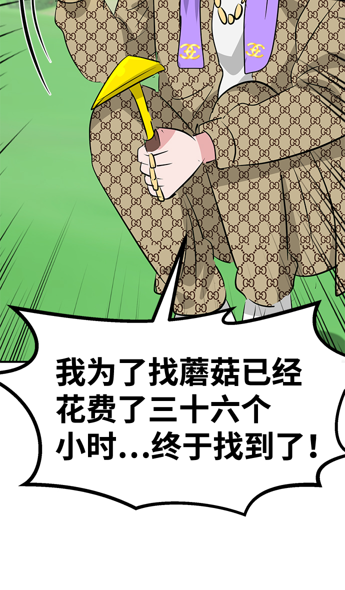 最终话64