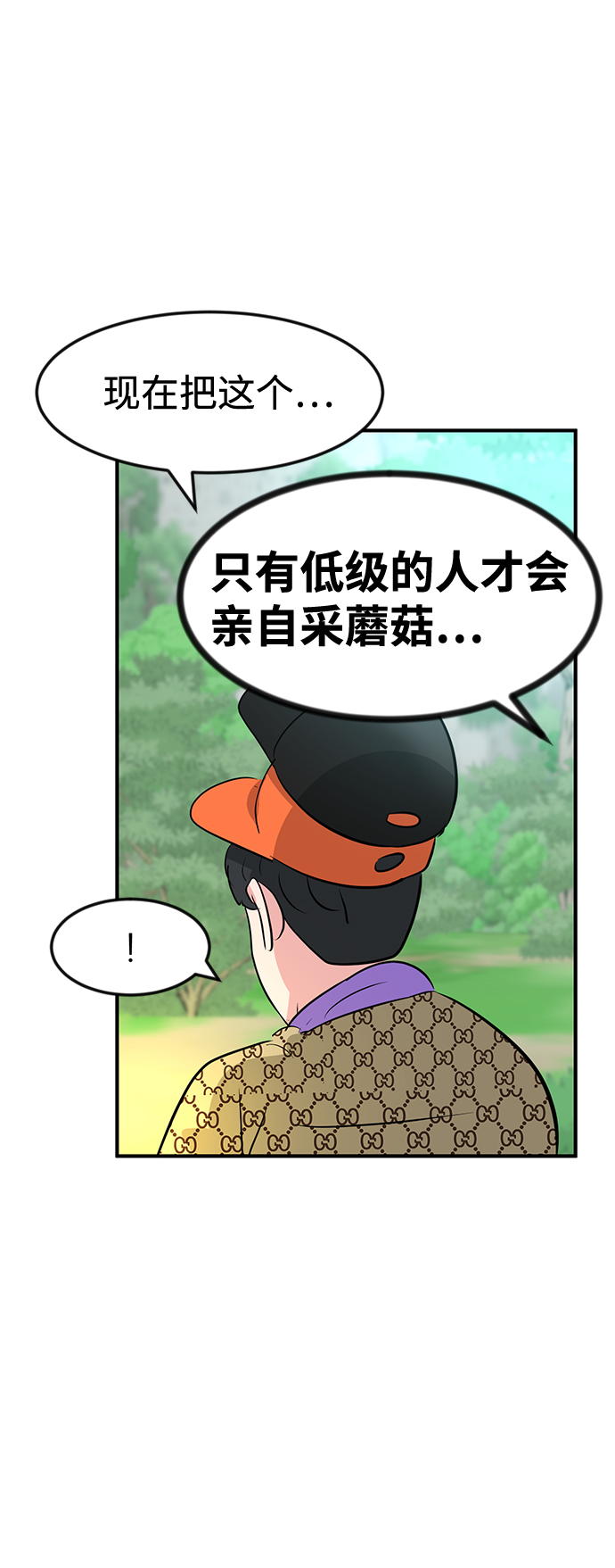 最终话66
