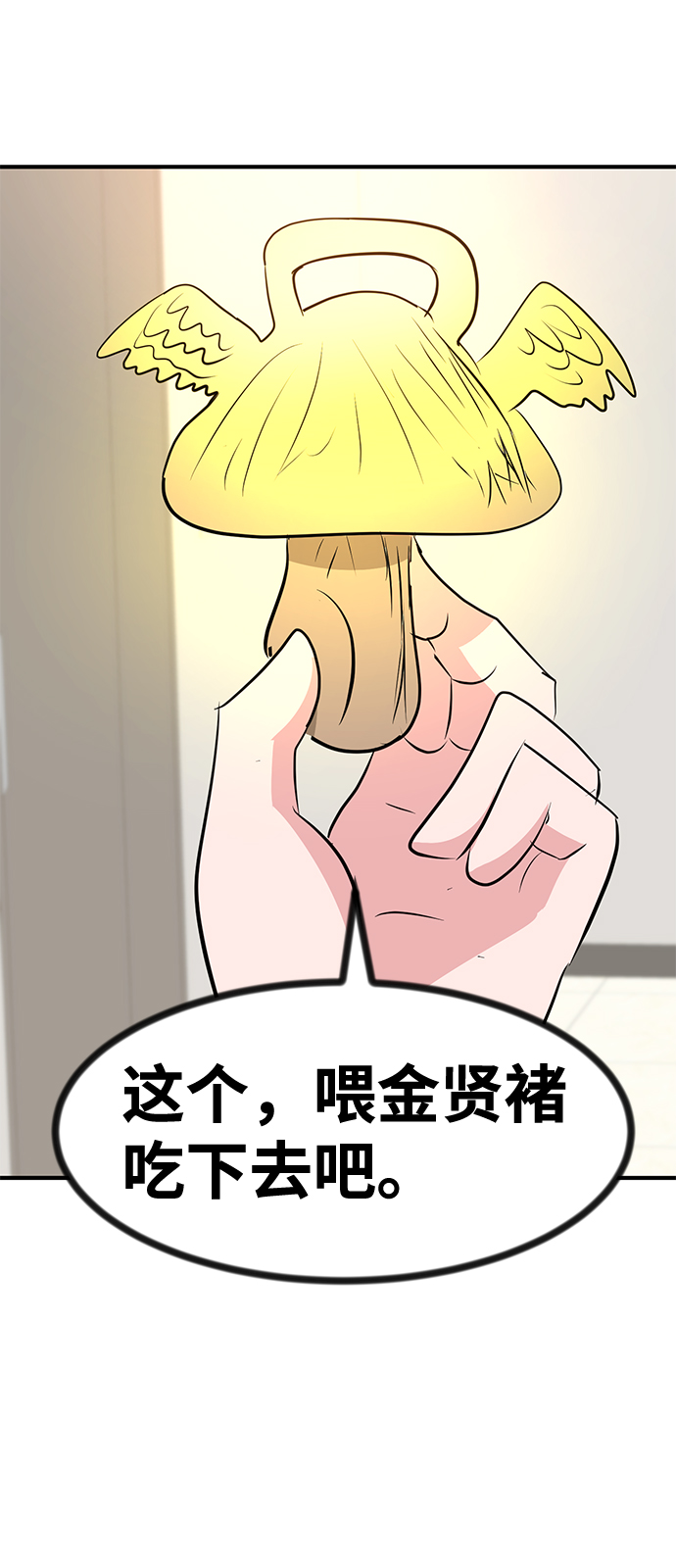 最终话74
