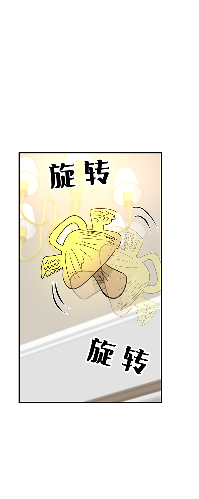 最终话78