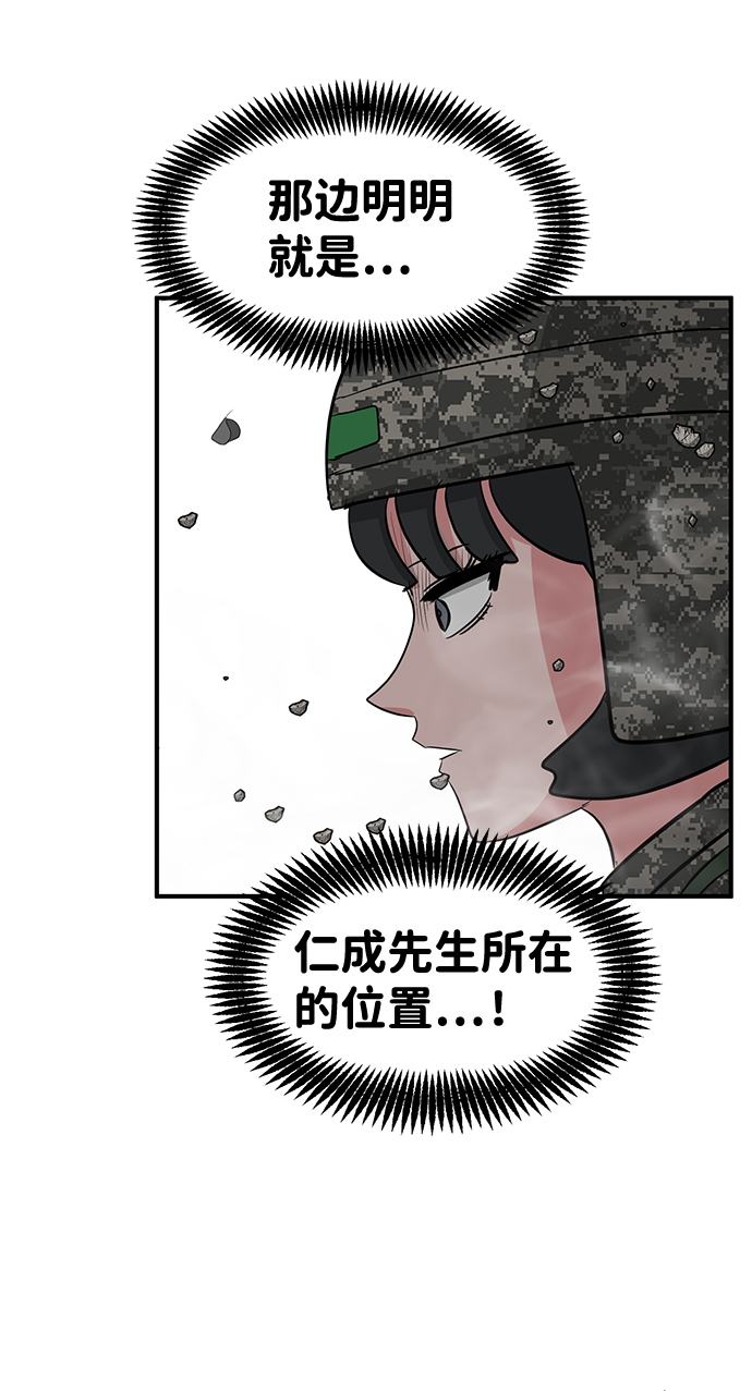 最终话9