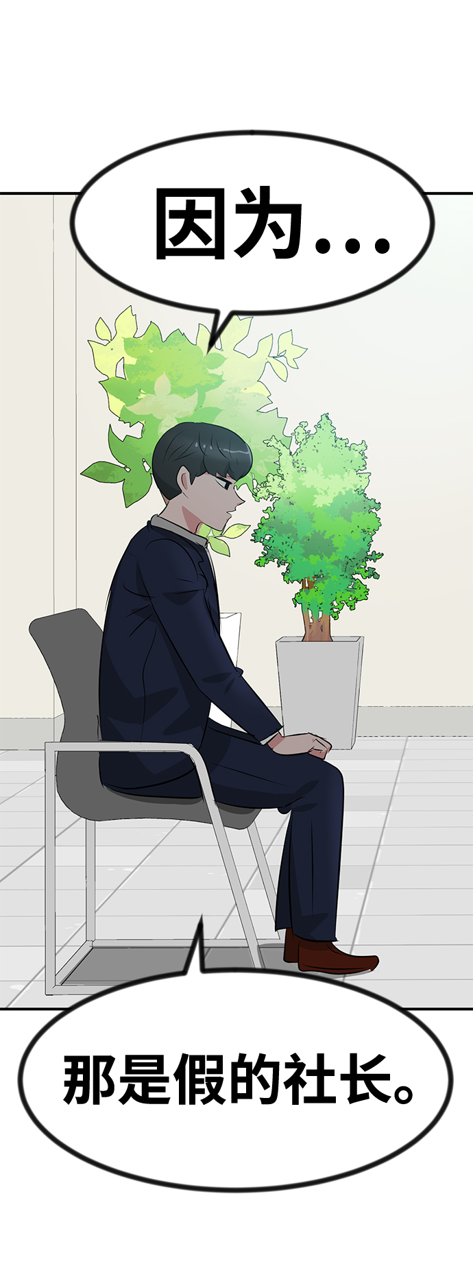 最终话90