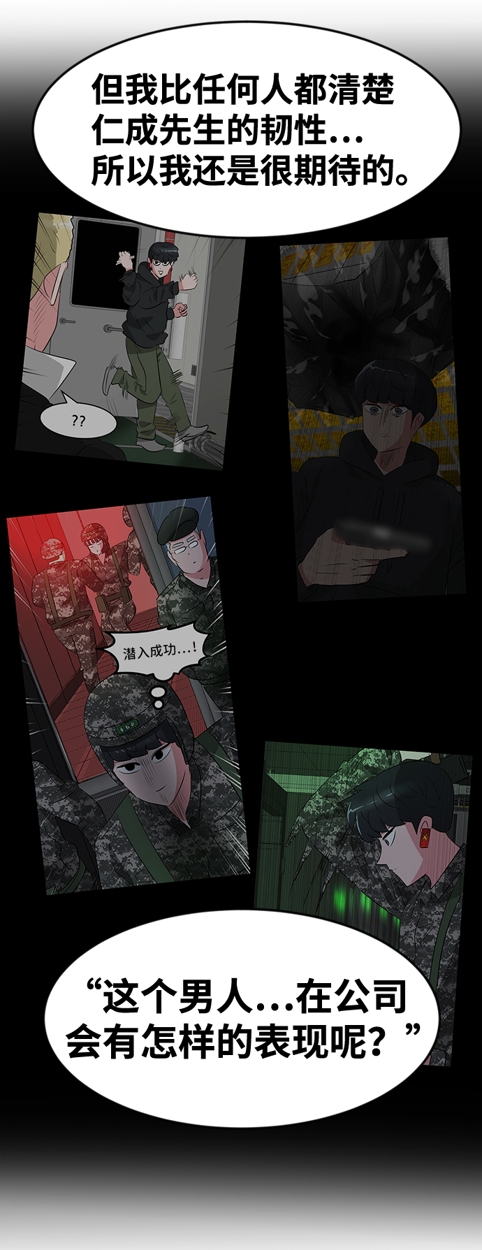 最终话96