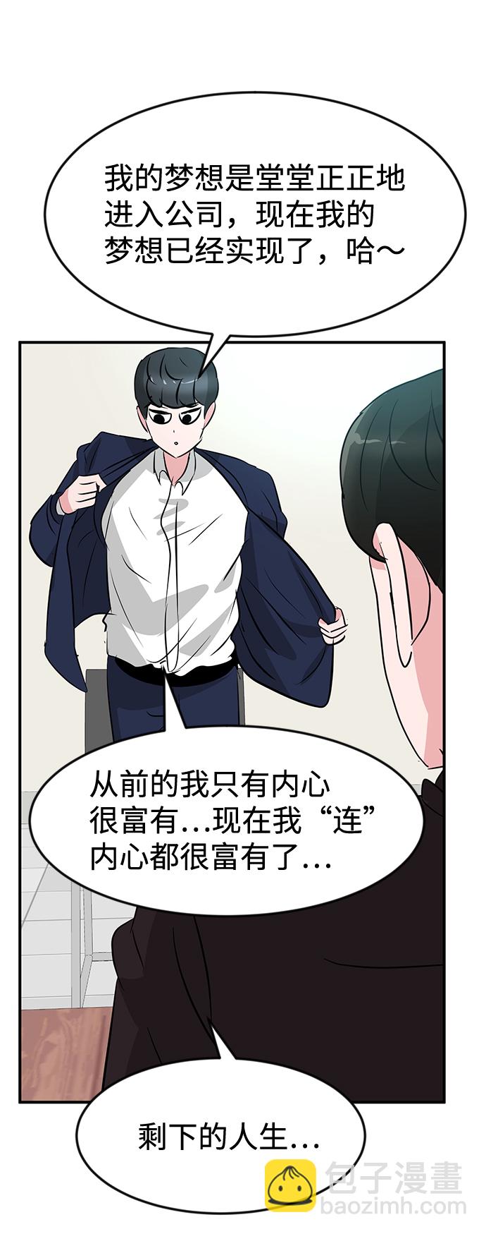最终话99