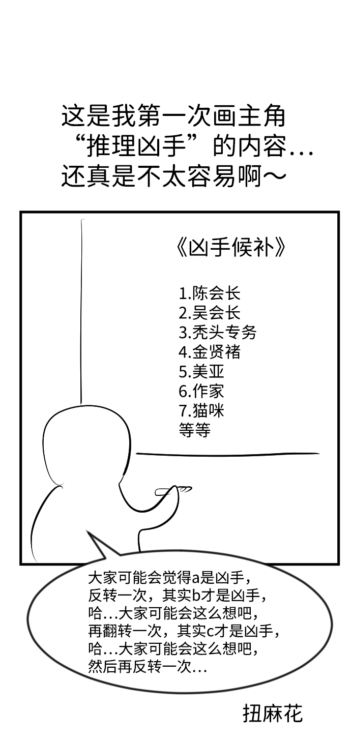 【免费】后记10