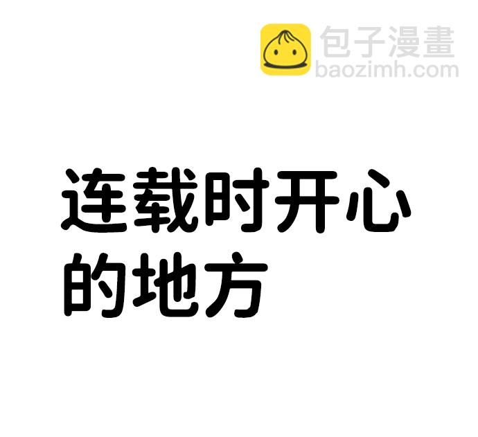 【免费】后记13