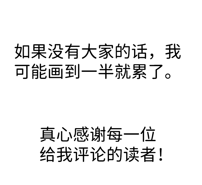 【免费】后记15