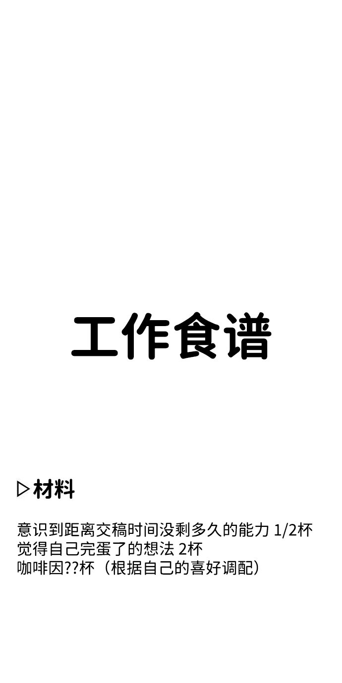 【免费】后记17