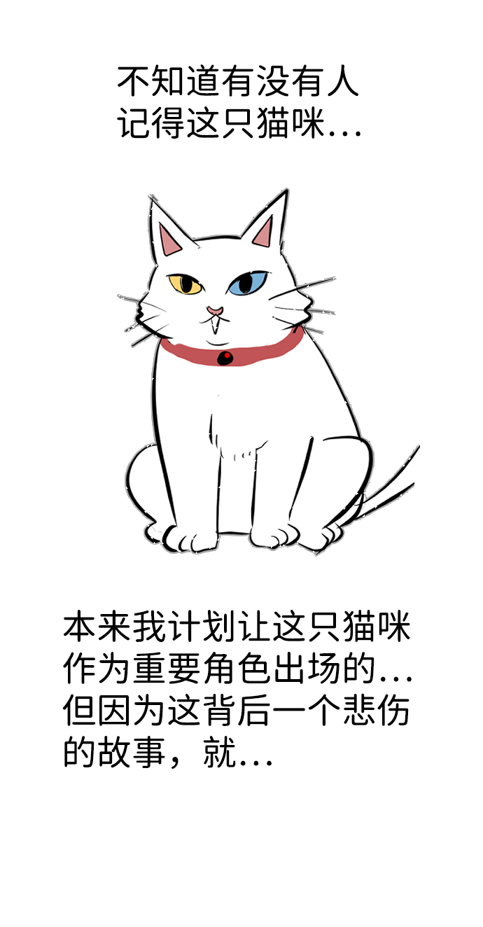 【免费】后记20
