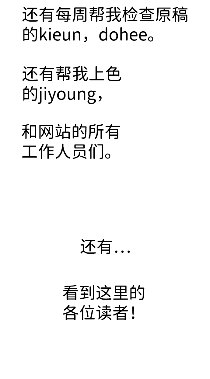 【免费】后记29