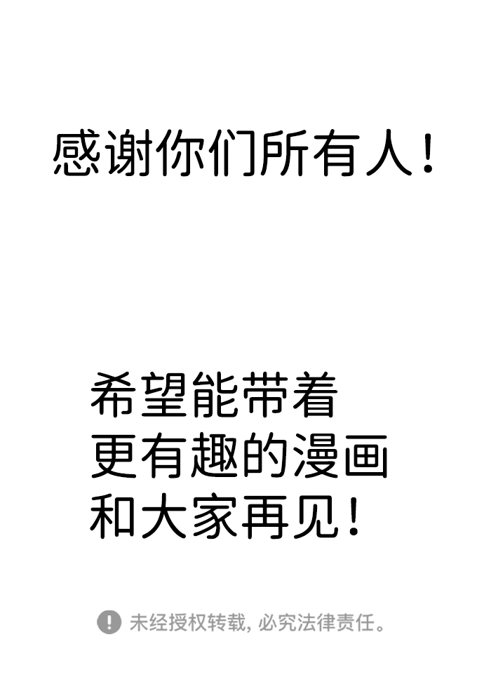 【免费】后记30