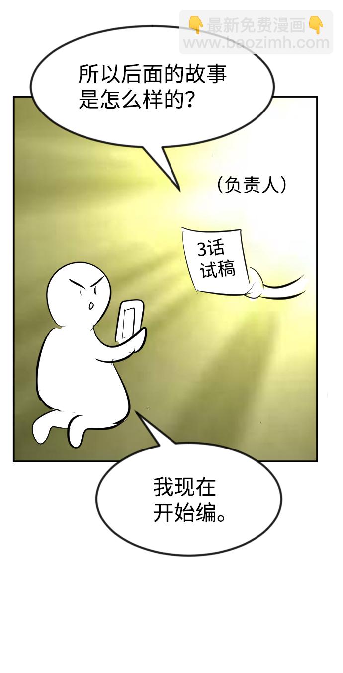 【免费】后记6