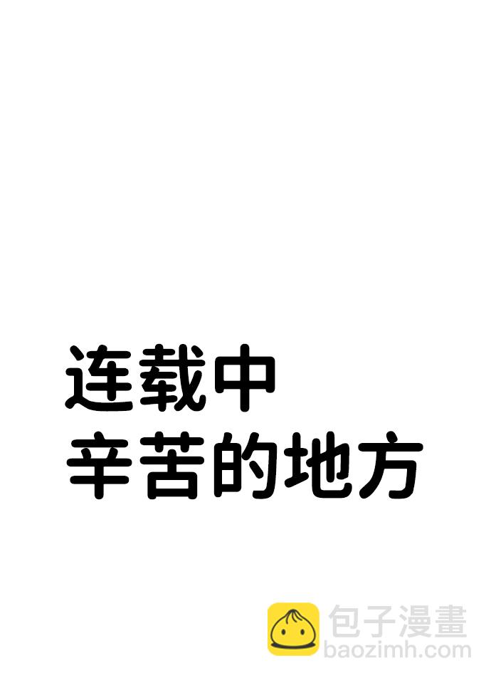 【免费】后记9