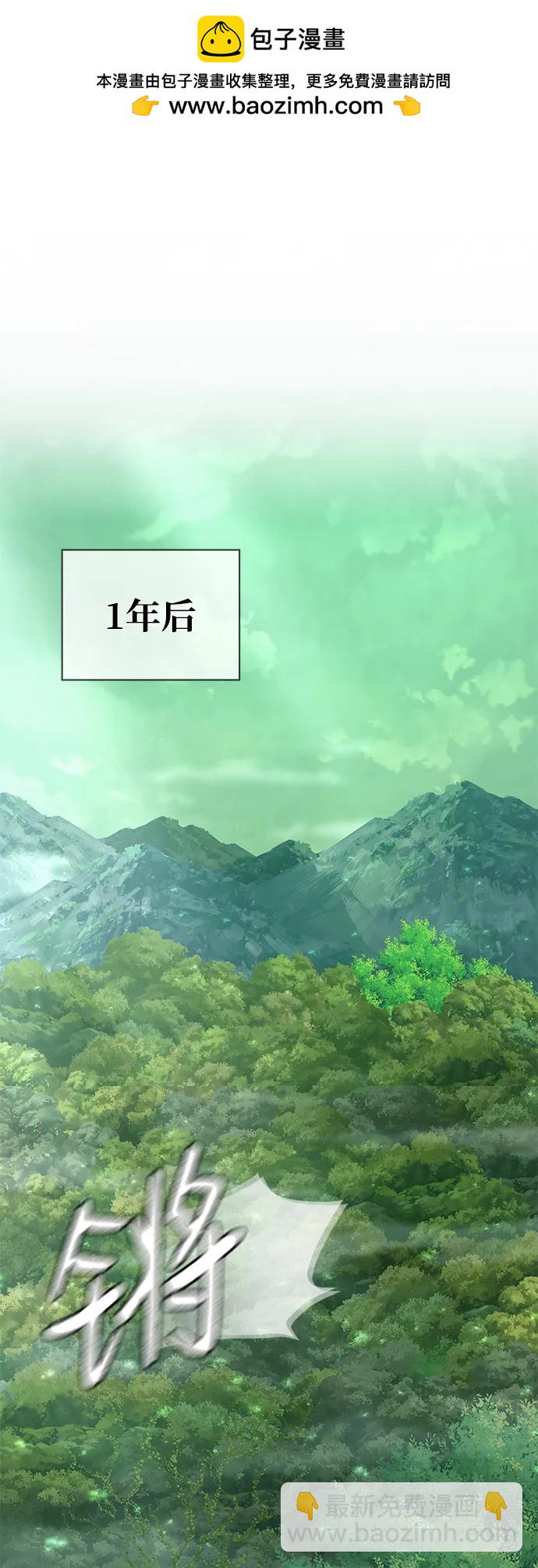 第3话1