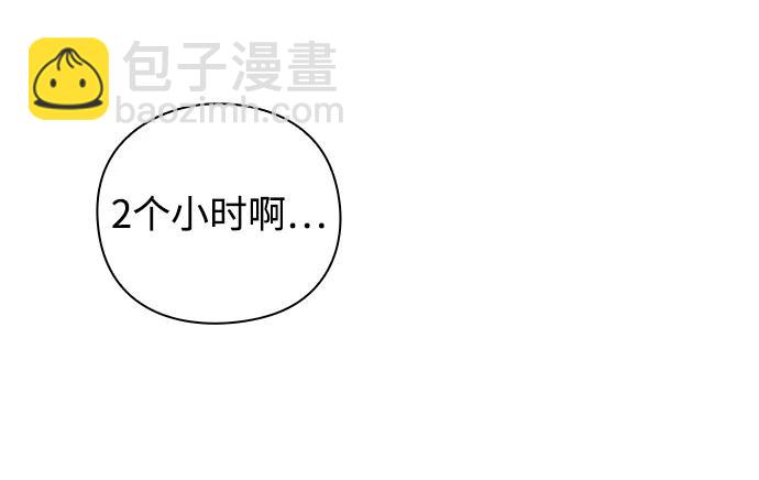 第3话112
