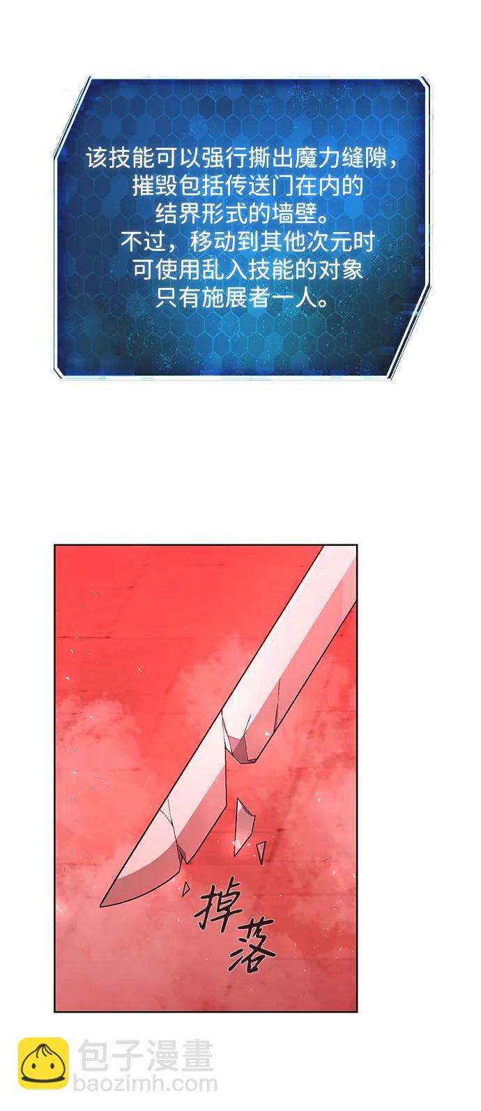 第3话125