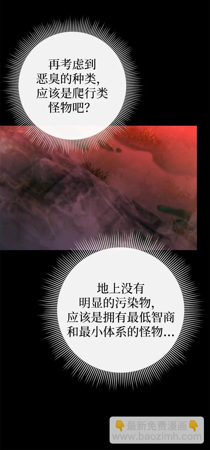 第3话132