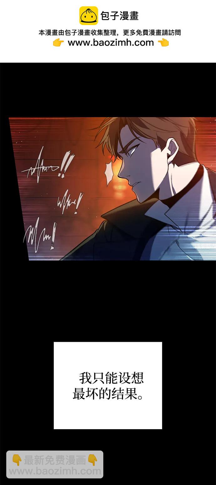第3话137